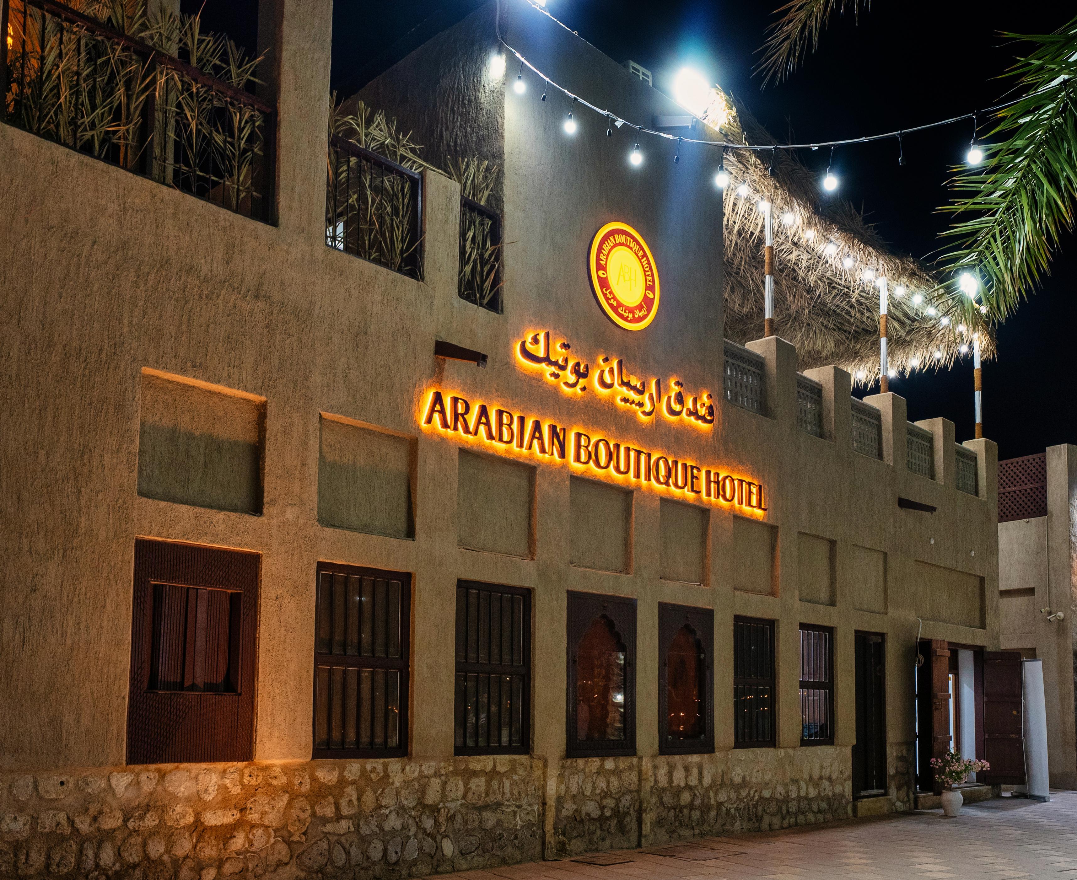 Arabian Boutique Hotel 迪拜 外观 照片